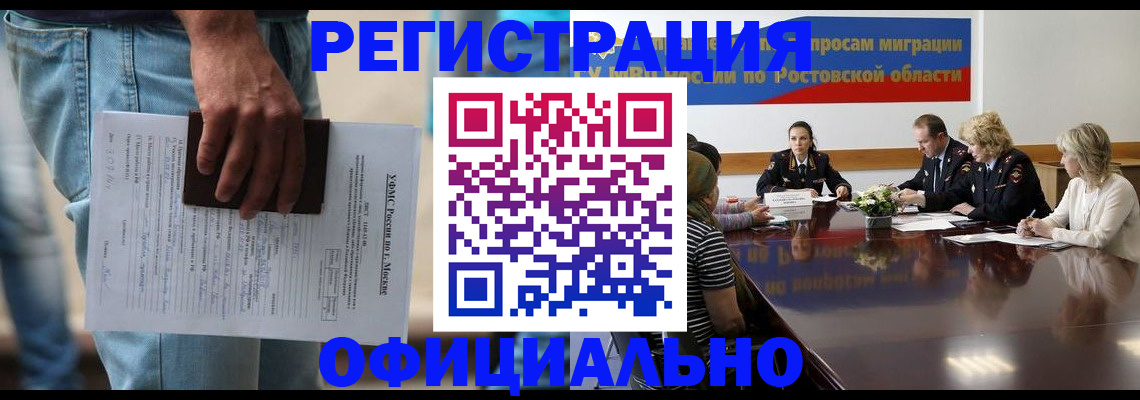 форма 3 в Воронеже